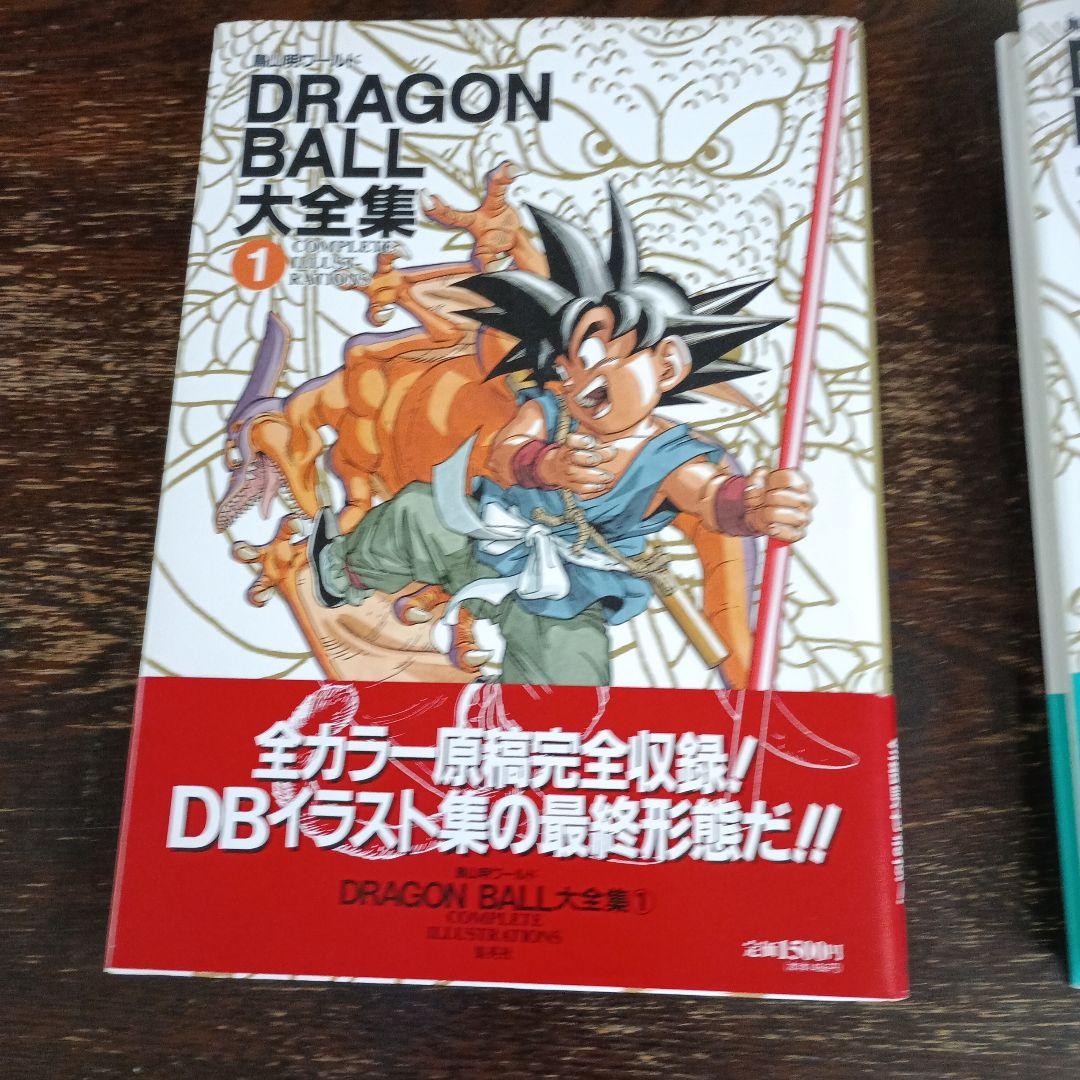 DRAGON BALL 大全集 1-6セット - メルカリ