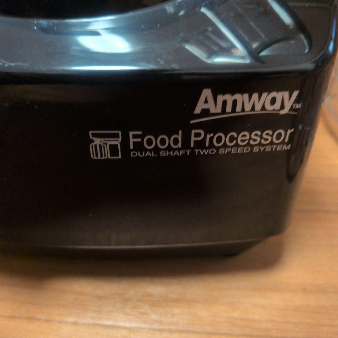 Amway アムウェイ 284810J フードプロセッサー黒 2021年製 - メルカリ
