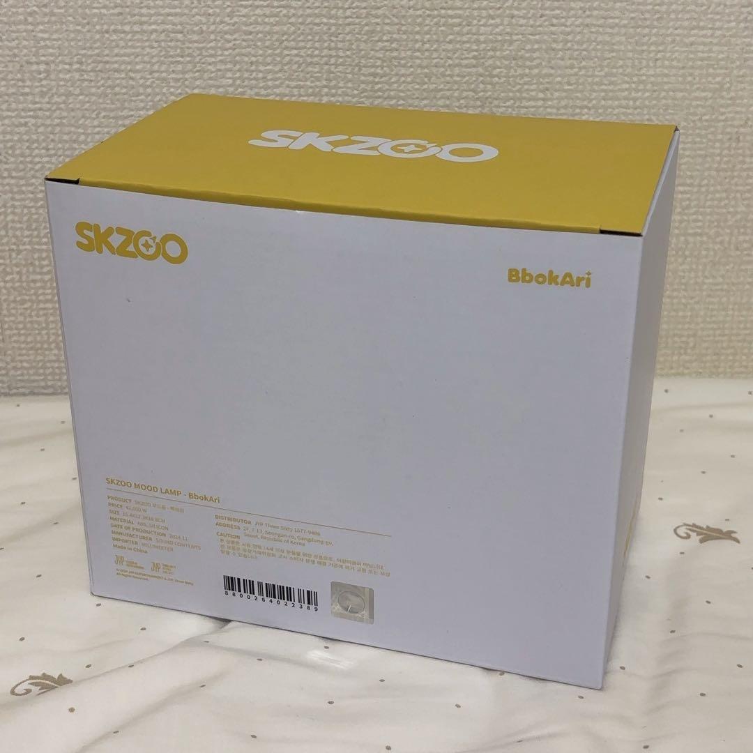 Straykids フィリックス ピリ Dominate ムードランプ 未開封 Stray