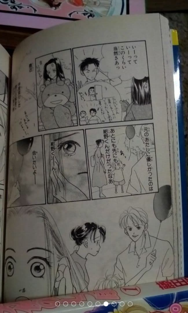 漫画15巻セットシネマの帝国1-4東京少年少女1-3紅茶王子1-3天使のしっぽ等