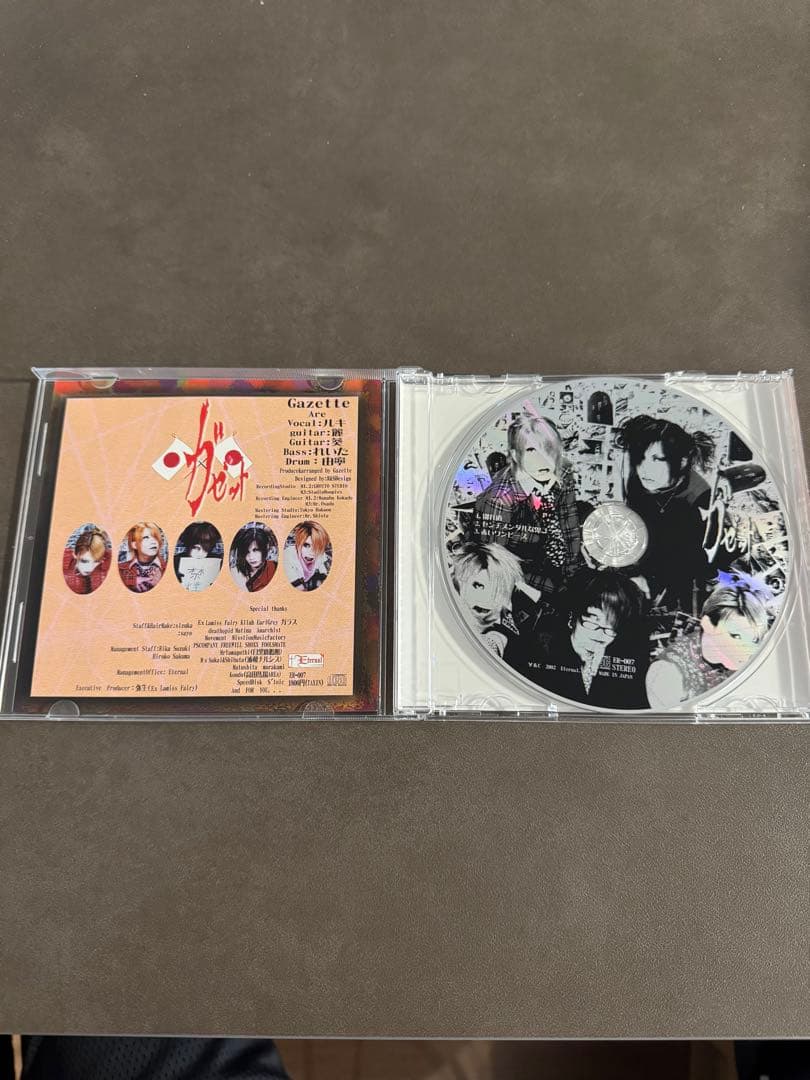 咲*漫様 ガゼット　「別れ道」　CD