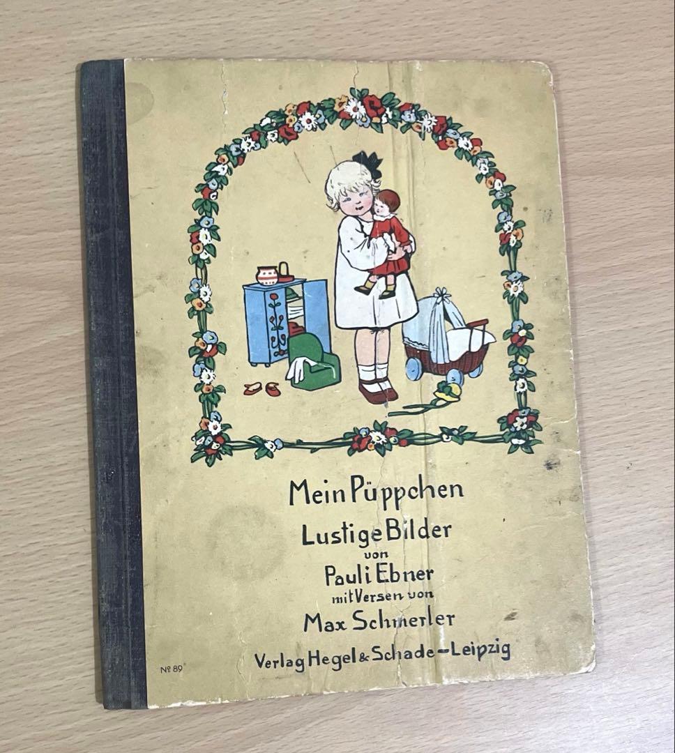 NO.369 超希少 古書 アンティーク 洋書 児童書 ドイツ絵本 ドイツの絵本 木の根に住むこどもたちについて Etwas von den