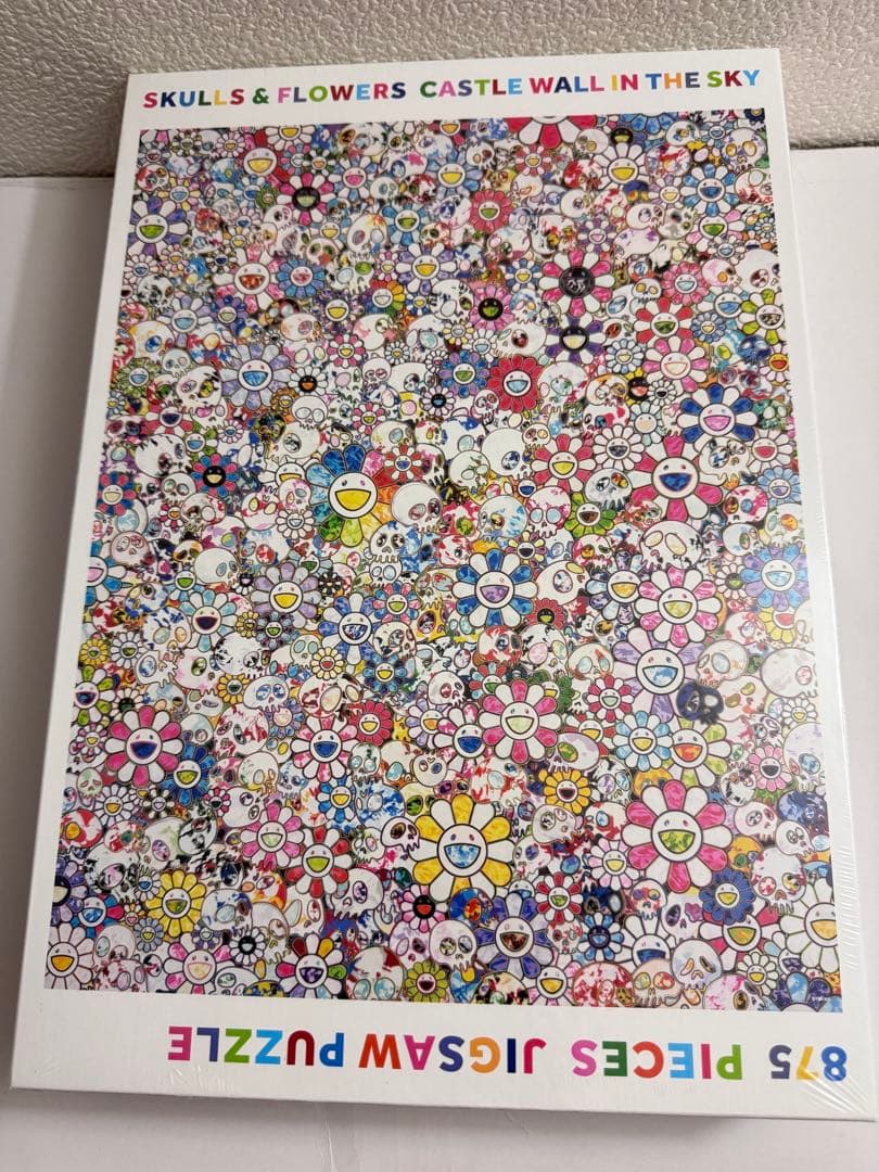 村上隆 Kaikai Kiki カイカイキキ 875ピース 天空の城壁 村上隆 Kaikai Kiki カイカイキキ 875ピース 天空の城壁 - メルカリ