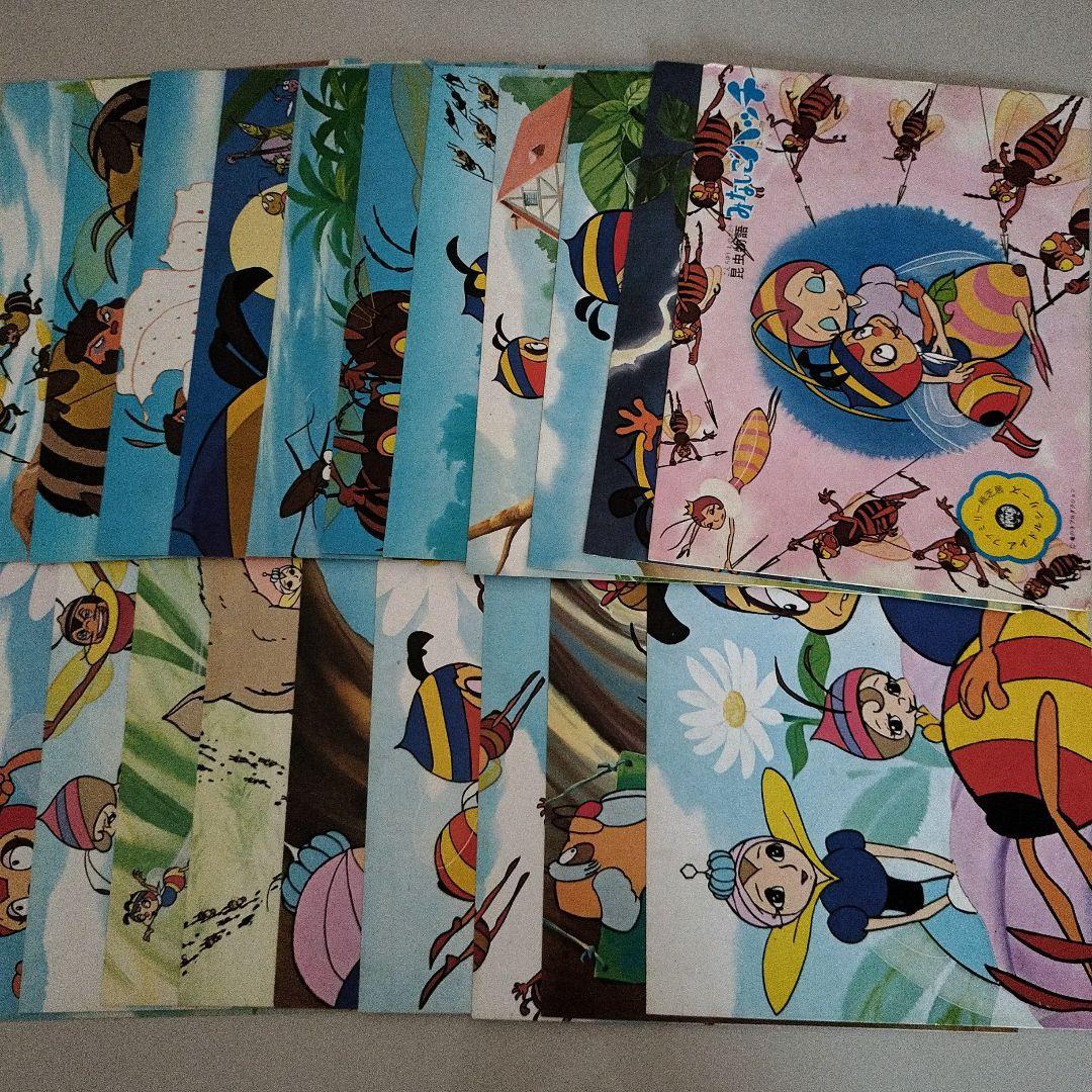 昆虫物語みなしごハッチ エポック社ファミリーかみしばい - メルカリ