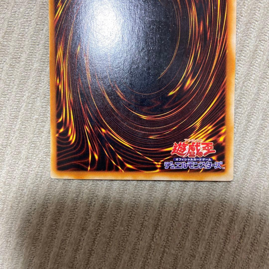 微青艶 青眼の白龍 2期 LB-01 ウルトラ 五つ目 - メルカリ