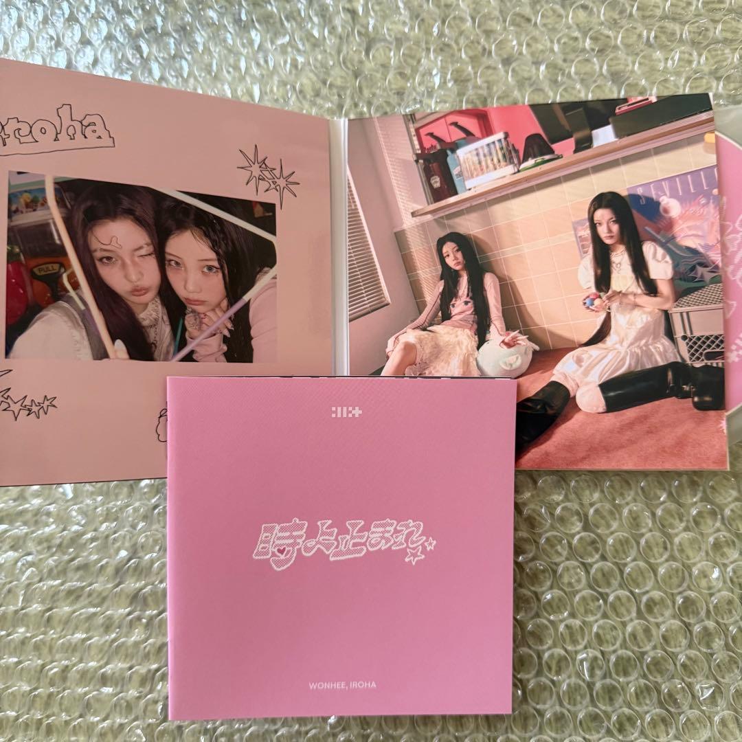 ILLIT 時よ止まれ CD 5形態 セット - メルカリ