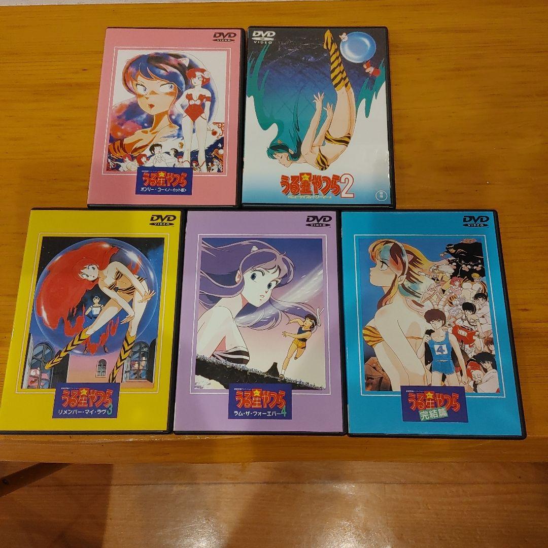 劇場版 うる星やつら DVD 5枚セット うる星やつら 全5巻セット DVD アニメ 劇場版 特別編 匿名配送 - メルカリ