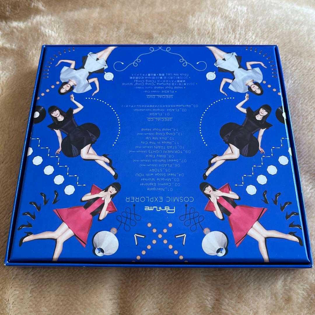 Perfume CD 3枚 初回限定盤 完全生産限定盤 DVD付き - メルカリ