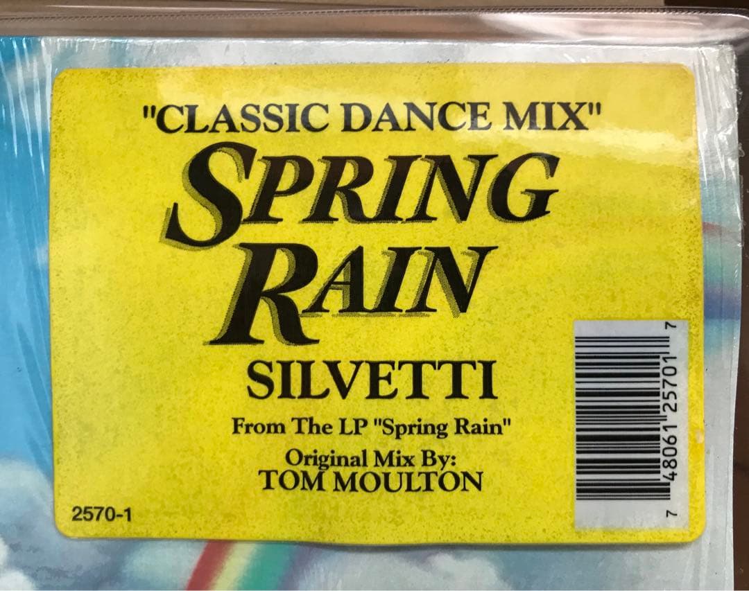 シルベッティ スプリングレイン 電気グルーヴ シャングリラ 石野卓球