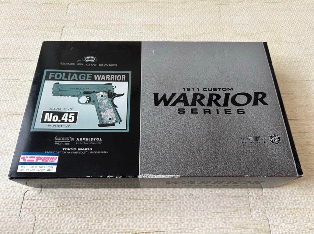 FOLIAGE WARRIOR No.45 ガスブローバック BB弾付 楽天市場】東京マルイ FOLLIAGE WARRIOR｜No.45（ガスブローバックガン
