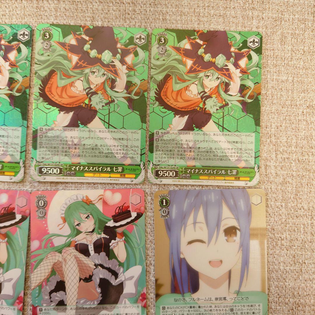 B809 ヴァイスシュヴァルツ デート・ア・ライブ Vol.3 W131 - メルカリ