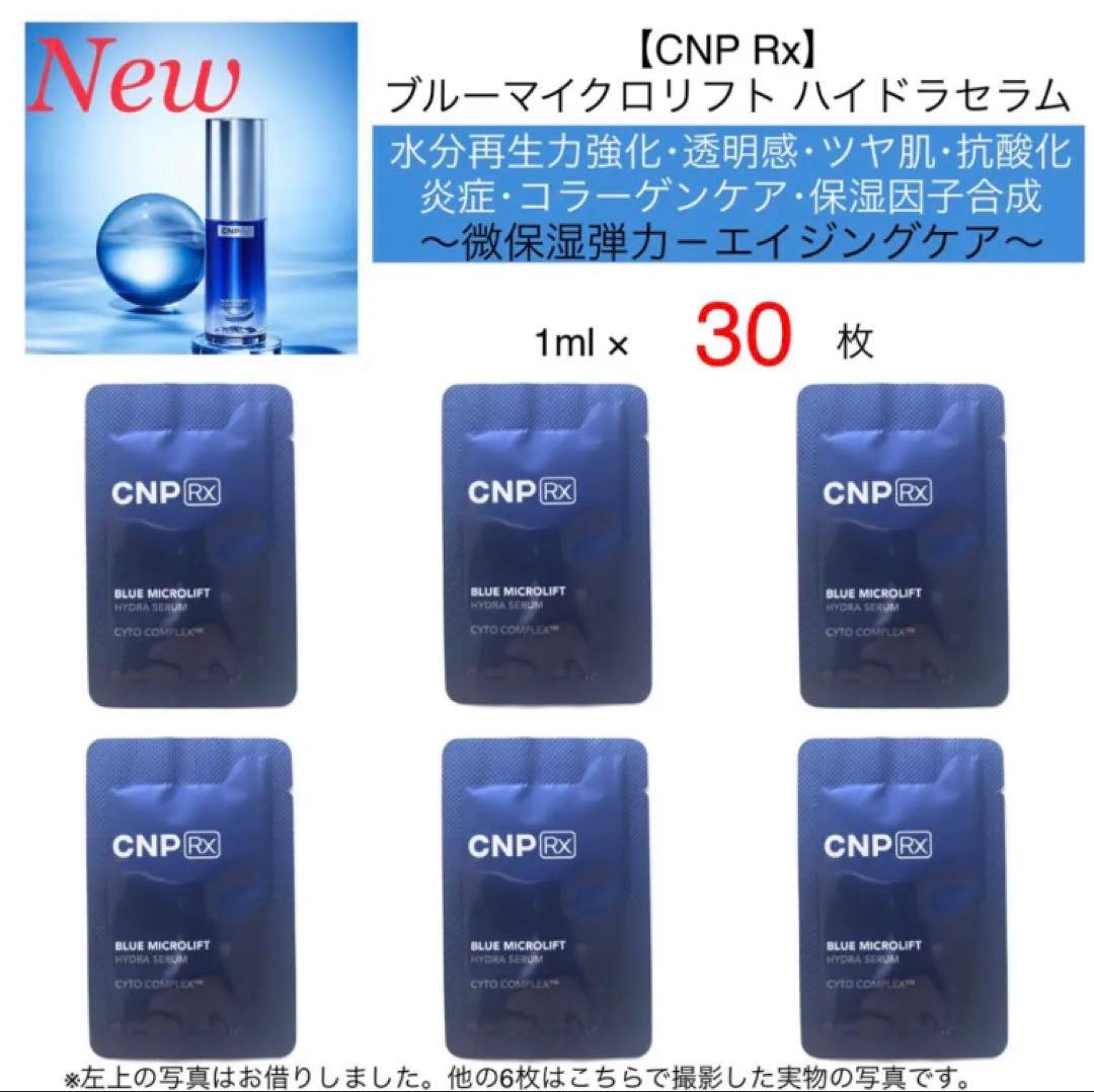 mumfam109様 リクエスト 6点 まとめ商品