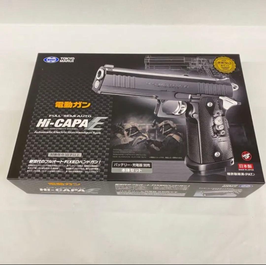 東京マルイ Hi-CAPA E ハイキャパ 電動ガン Amazon | 東京マルイ Hi-CAPA E 18歳以上電動ハンドガン | ハンドガン 通販