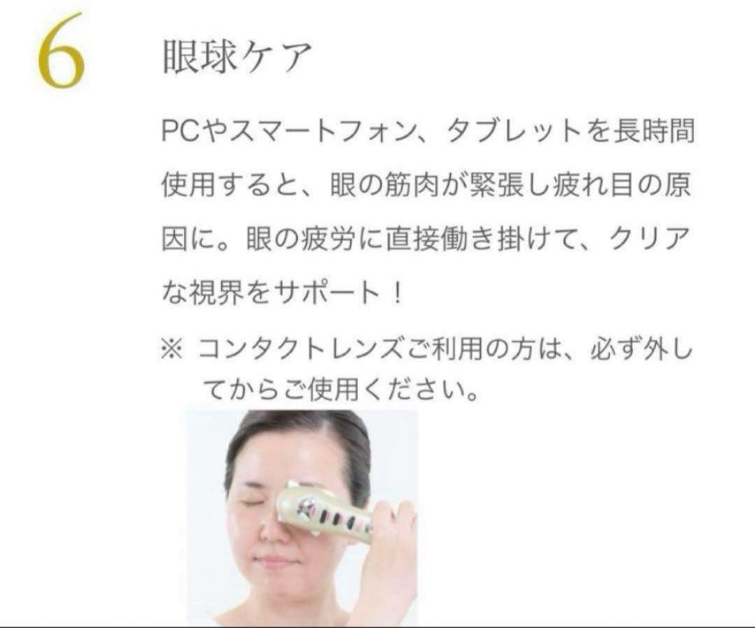 【しゆ】値下げ相談可/定価22万　業務用＆ホームケア美顔器　マビオン