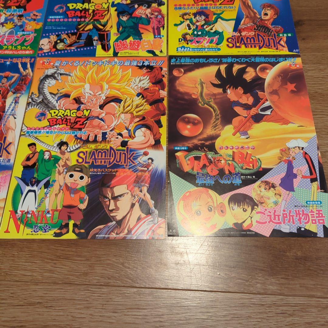 ドラゴンボール⚪映画チラシ⚪鳥山明⚪12枚セット【昭和レトロ】【レア