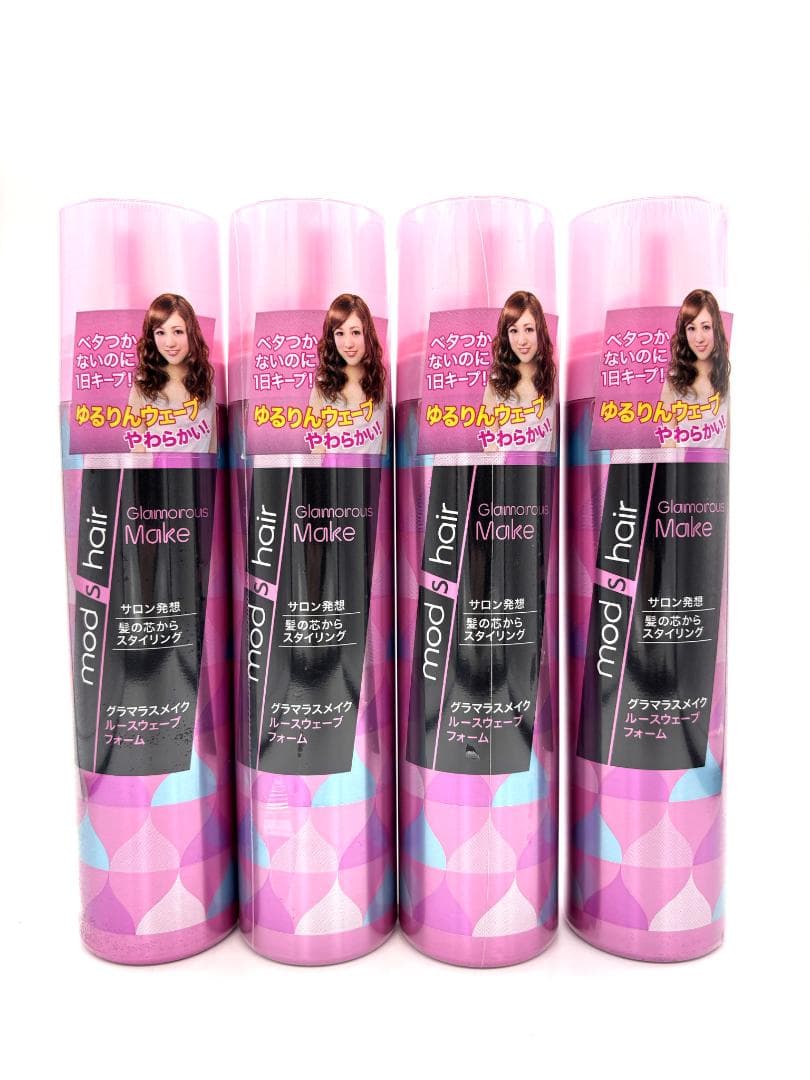 モッズヘア グラマラスメイク ルースウェーブフォーム 4本 - メルカリ
