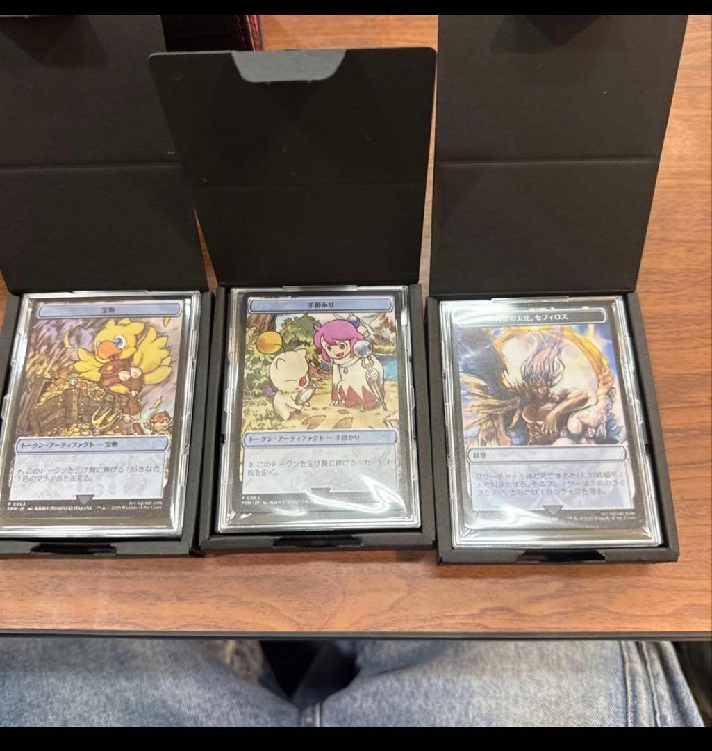 MTG マジック大戦祭 ステンレストークン 3種セット 一日中マジックを楽しんで、豪華景品をゲット！ 「マジック大戦祭 2025