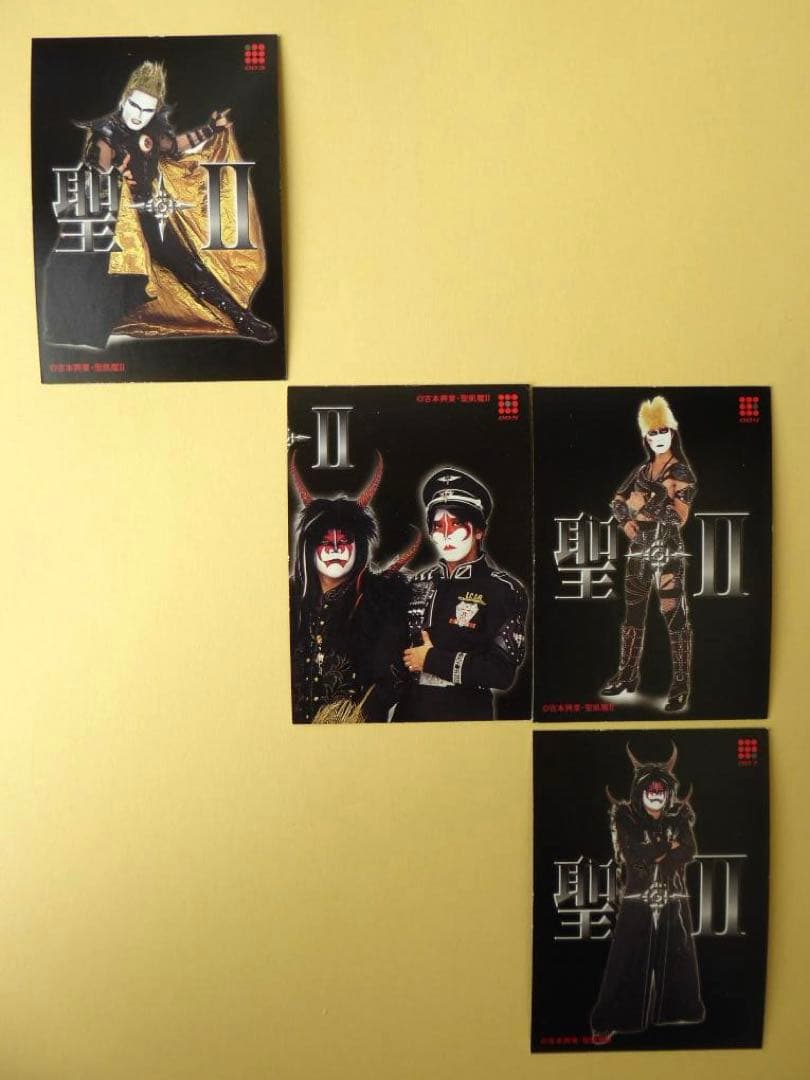 聖飢魔Ⅱ 閻魔札 Version ALFA No.3～5、7 - メルカリ