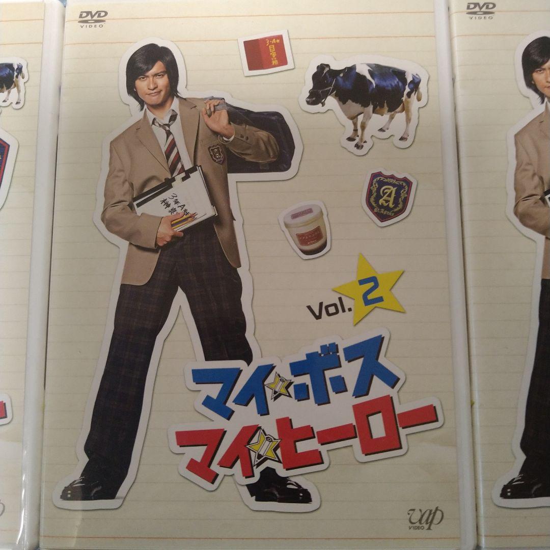 マイ☆ボス マイ☆ヒーロー DVD-BOX〈5枚組〉 - メルカリ