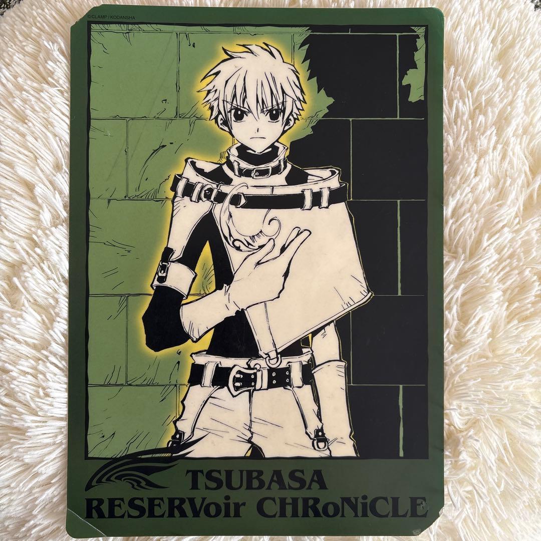 ツバサクロニクル 小狼 下敷き CLAMP - メルカリ