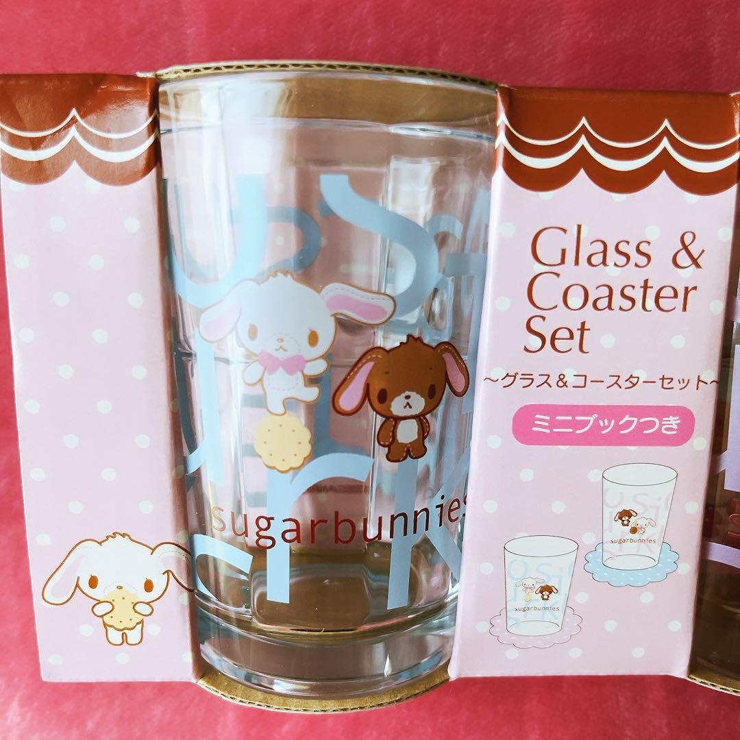 希少レア シュガーバニーズ グラス コースター ブック 平成レトロ