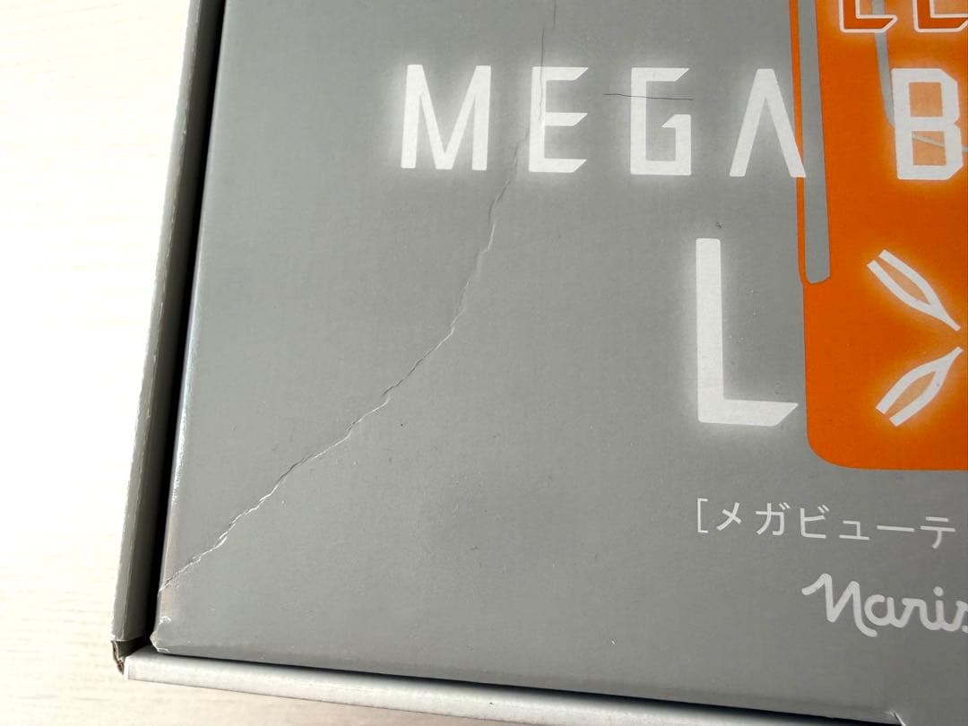 ナリス・メガビューティー　エル・エイチ