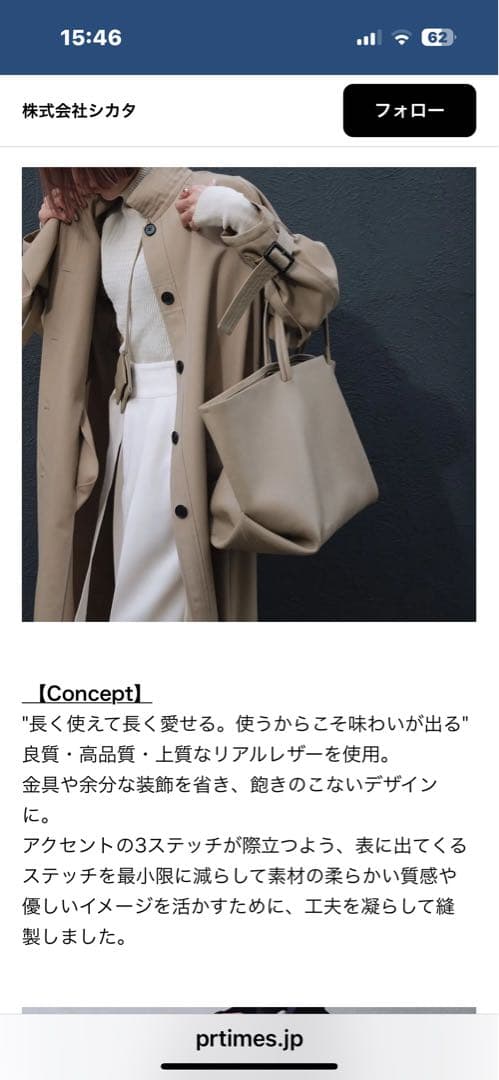 本郷智香子Y'SACCS x Cコラボバッグ3 stitch Middle - メルカリ