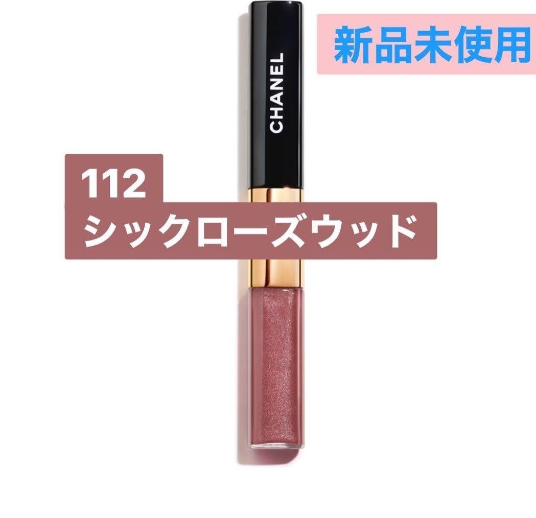 店舗限定【シャネル】ルルージュ デュオウルトラトゥニュ112 シック
