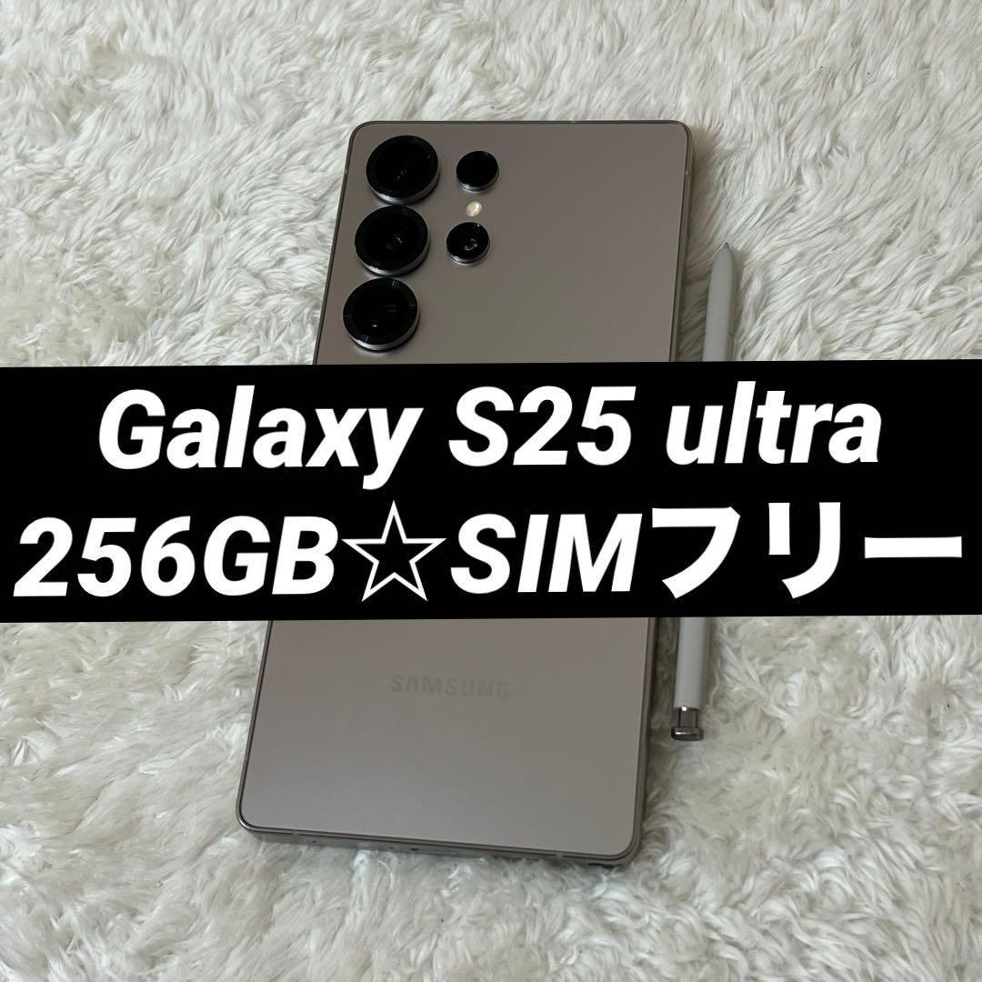★ Galaxy S25 ultra 256GB チタニウムグレー a11 Galaxy S25 Ultra 256GB Titanium Gray | Cellcom