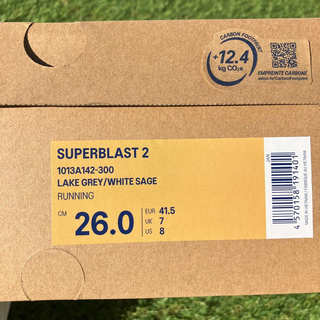 断捨離中　SUPERBLAST2 26.0cm