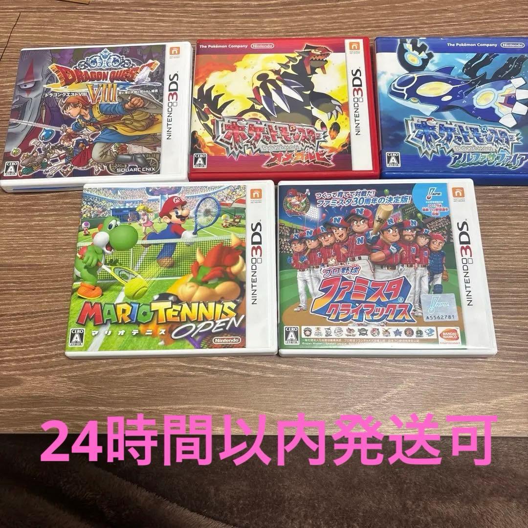 3DS ソフトまとめ 任天堂 - メルカリ