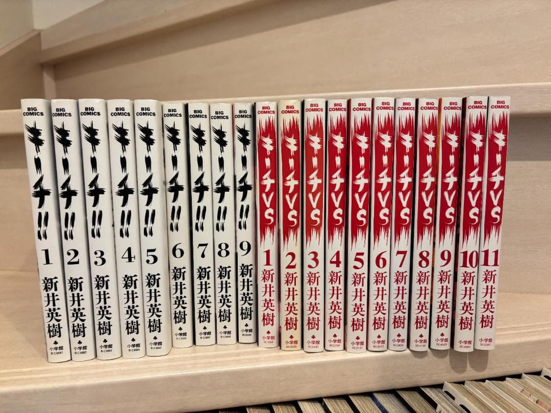 新井英樹 8作全巻 ワールドイズマイン 愛しのアイリーン キーチ