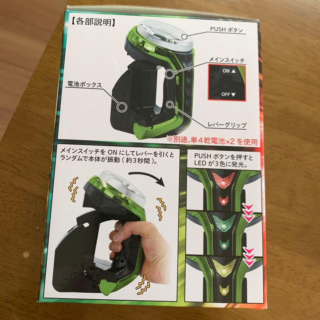 SANKYO 最強ネオステラ枠レプリカレバーvol.3レバブルver. - メルカリ