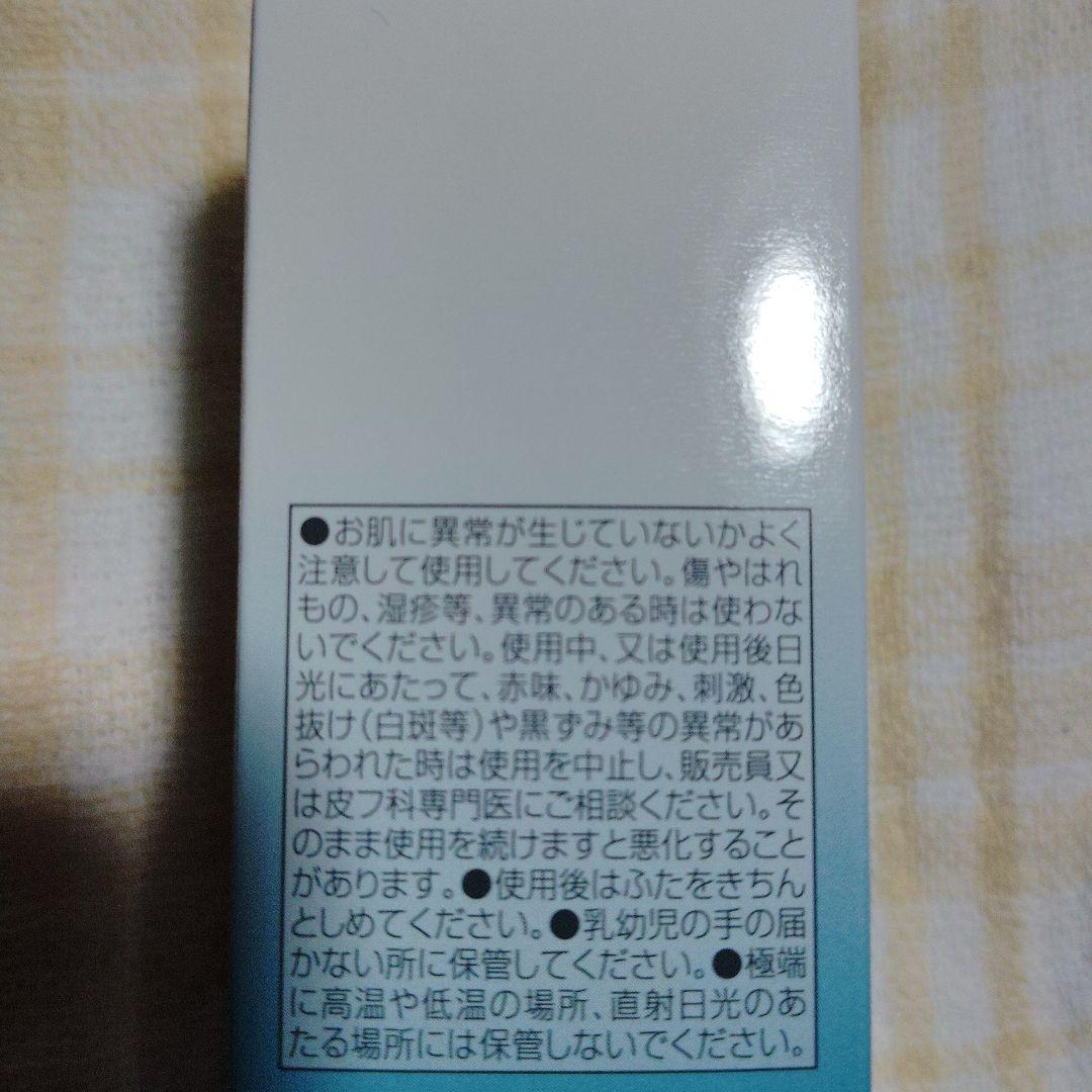 n.k断捨離中☆様　21日