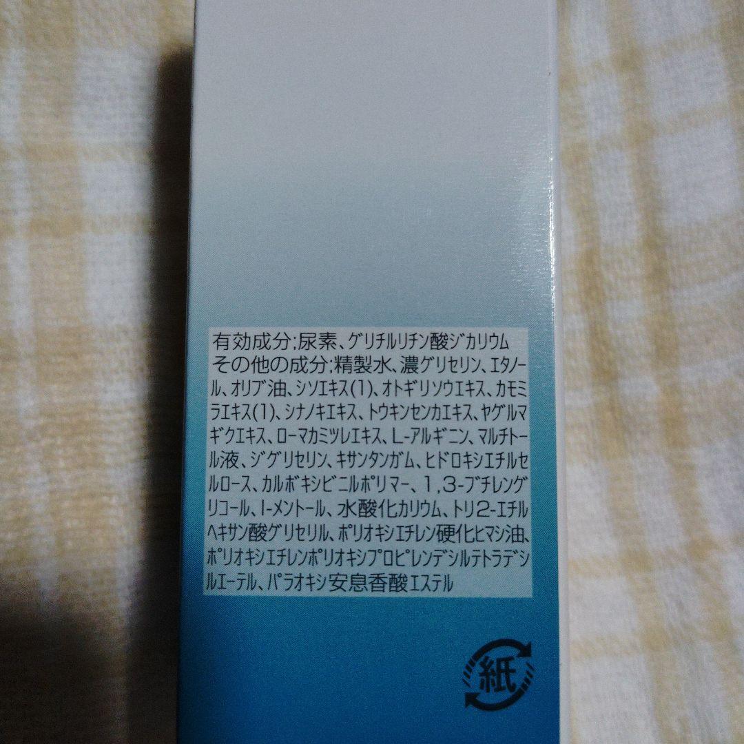 n.k断捨離中☆様　21日