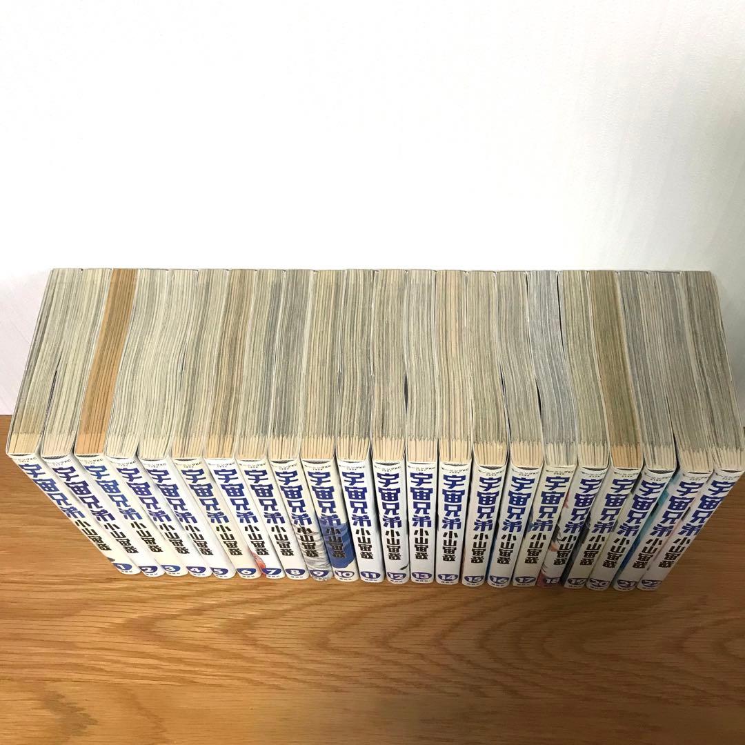 宇宙兄弟 全巻セット（1〜45巻） 新品未開封3冊あり（43・44・45巻