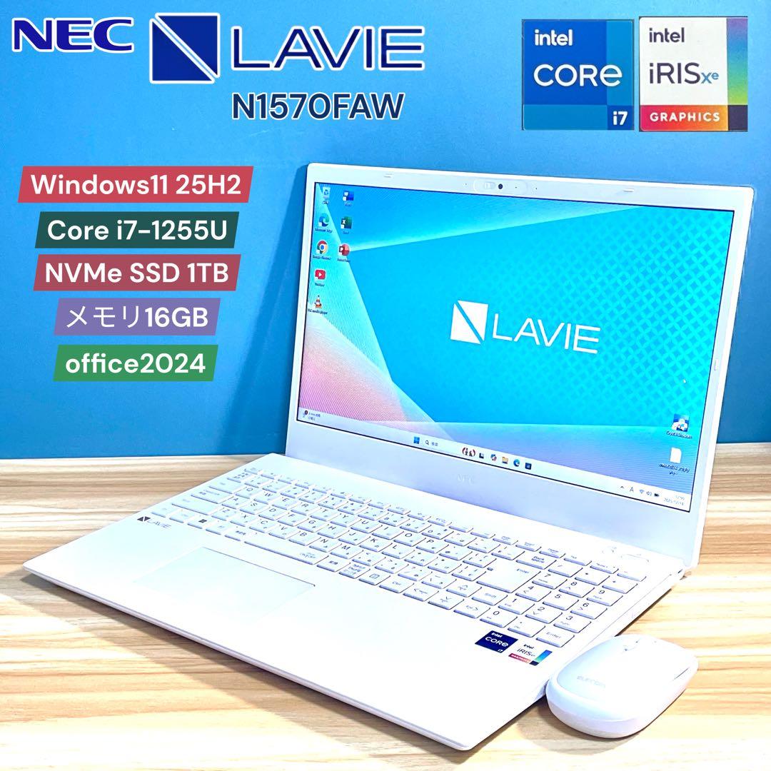 Windowsノート本体 NEC LAVIE N15/Corei7-1255U/16GB/SSD 1TB Amazon.co.jp: 【Amazon.co.jp限定】 NEC LAVIE 国内生産 ノート