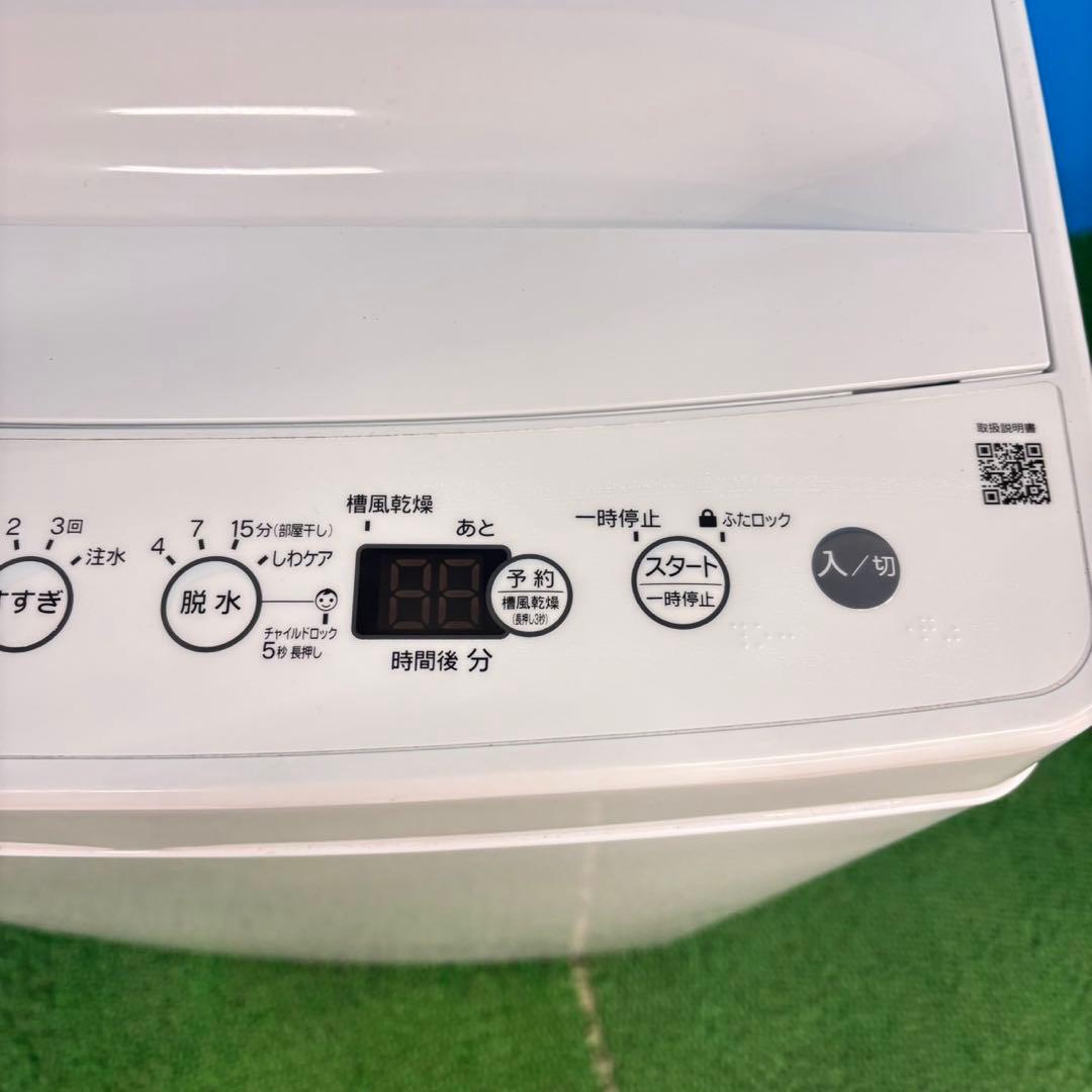 771 極美品 展示品 2024年製 洗濯機 一人暮らし 単身用 保証付き