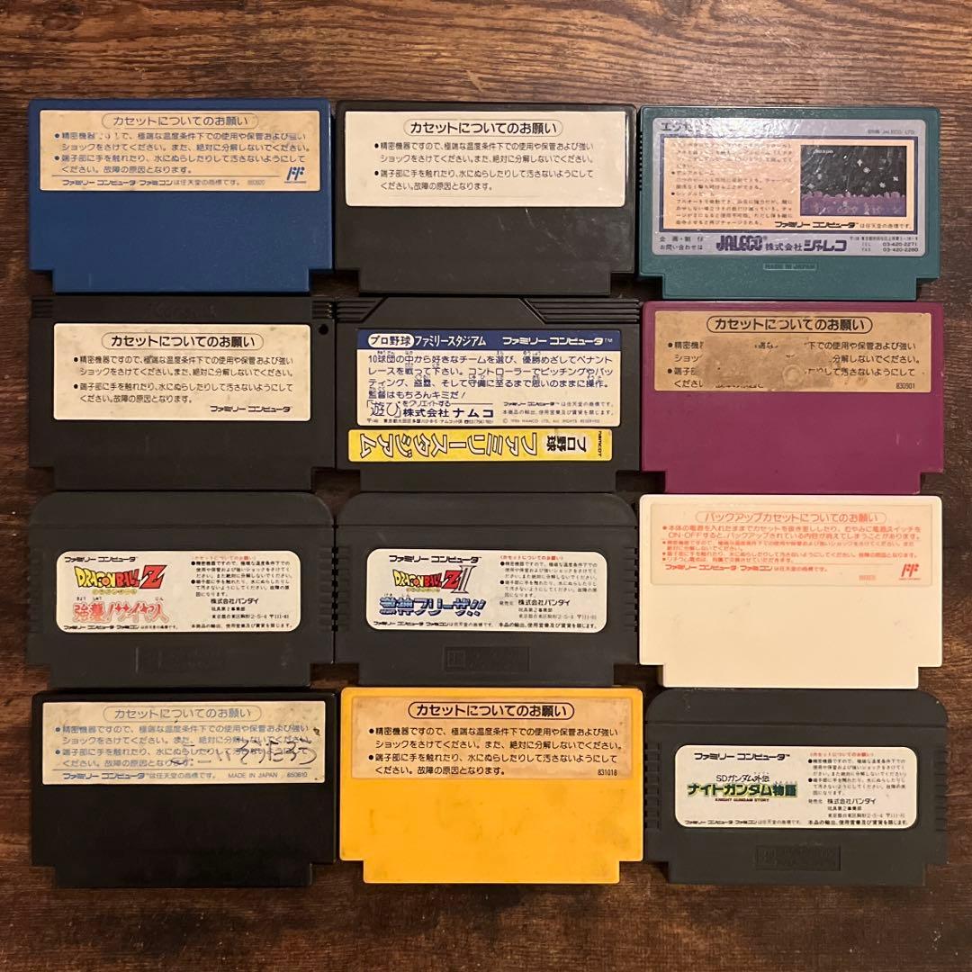 ファミコン】カセット12本［ケース付き］まとめ売り - メルカリ