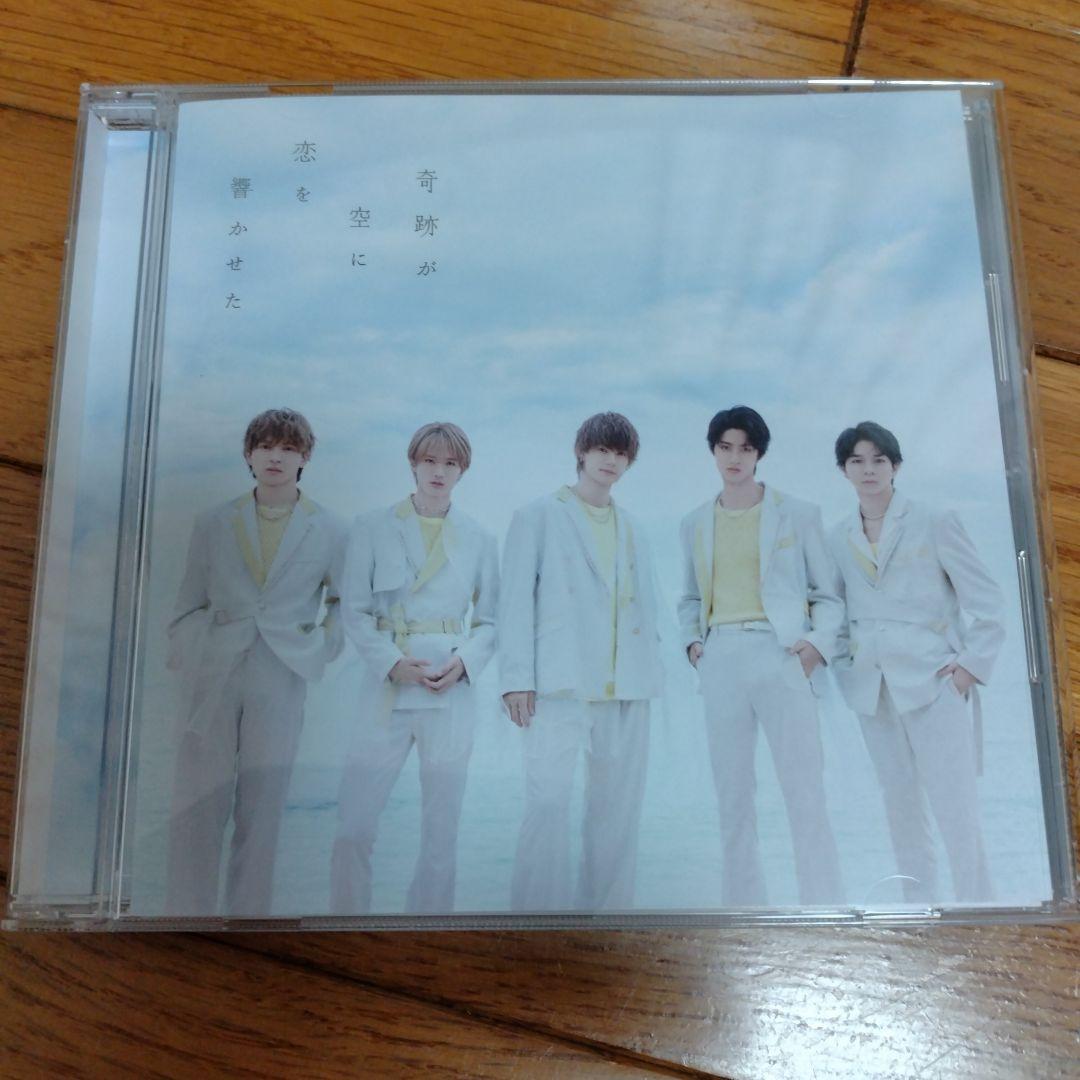 M!LK「奇跡が空に恋を響かせた」初回限定盤A＆B＆通常盤 3点セット