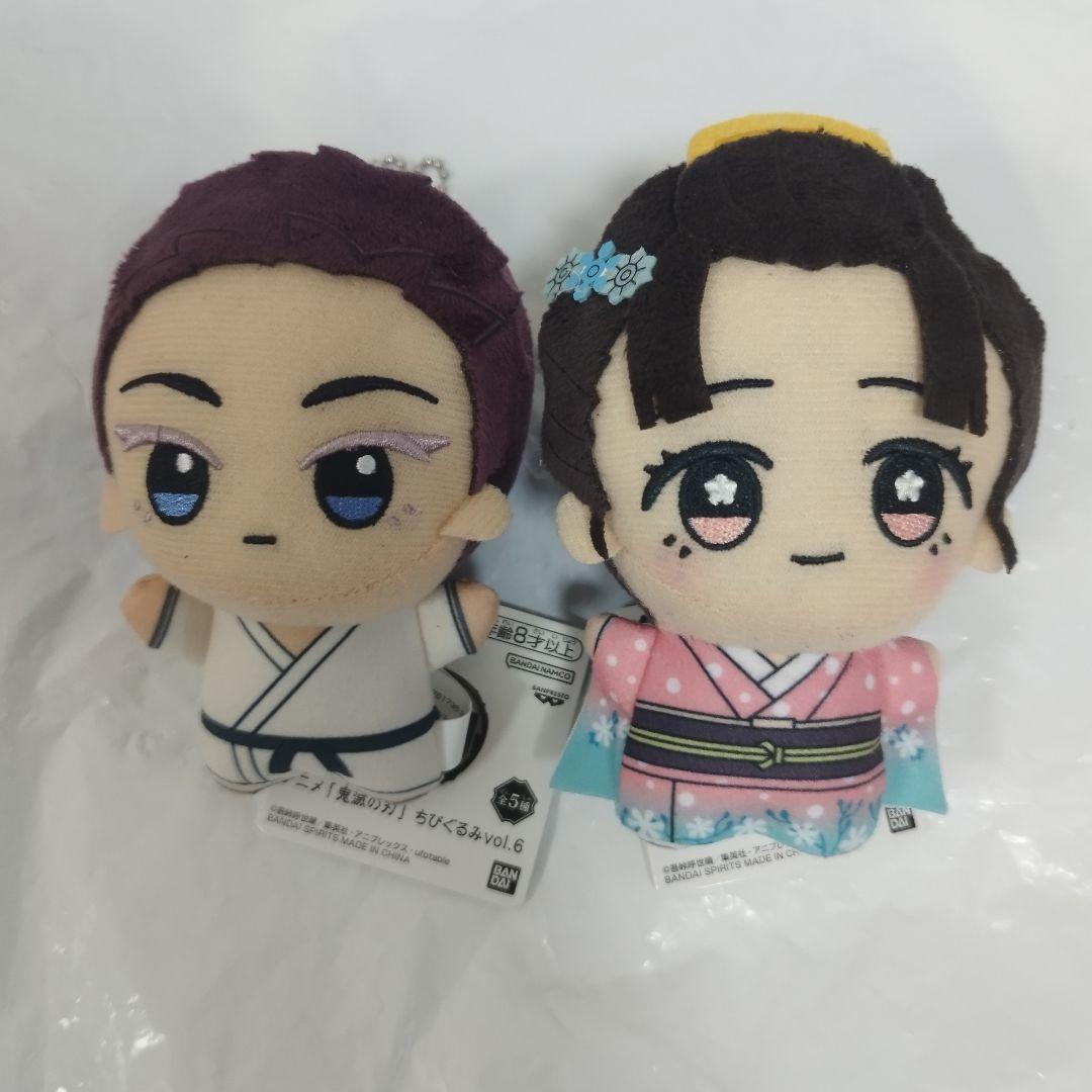 鬼滅の刃 狛治＆恋雪 ちびぐるみ vol.6】 - メルカリ