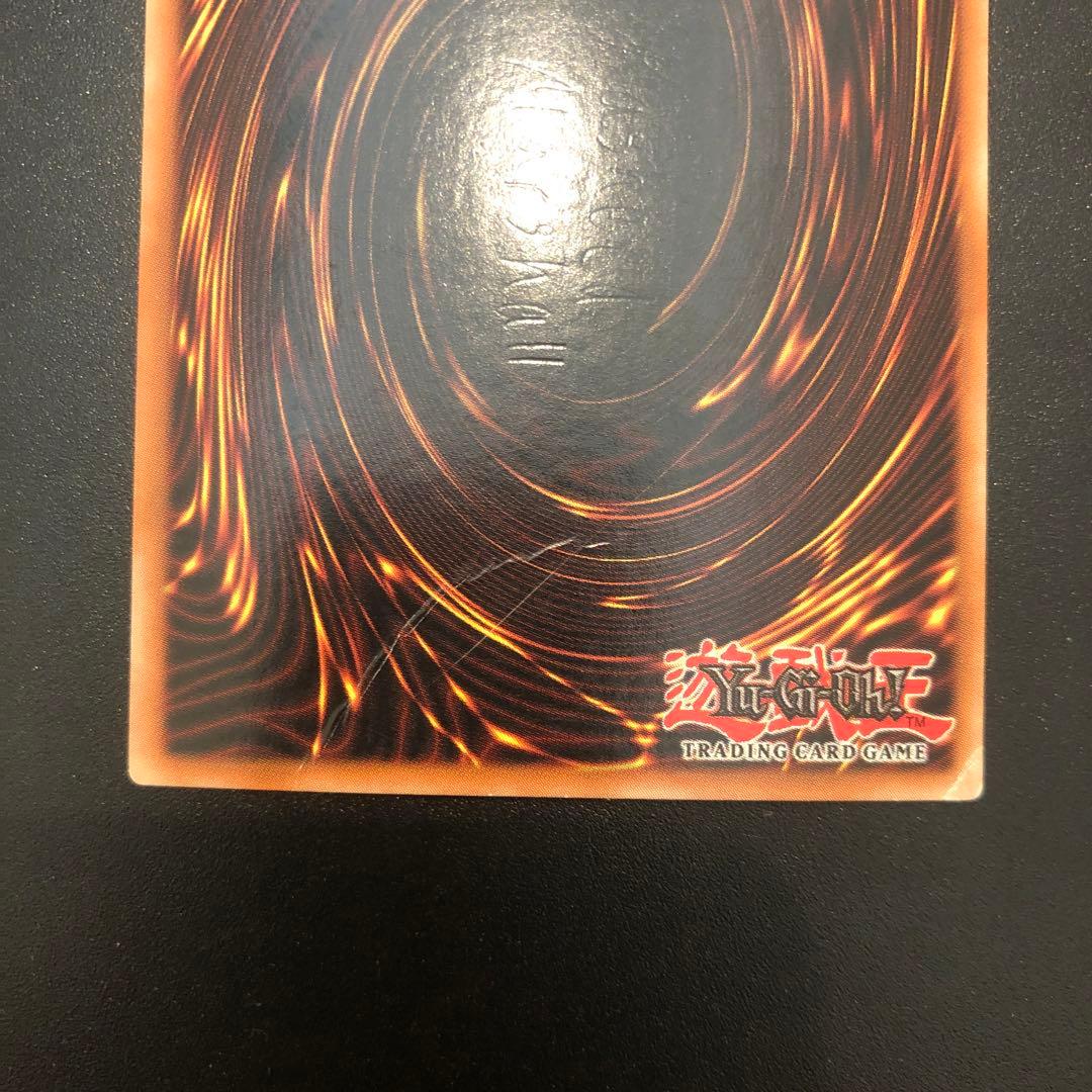 遊戯王 八咫烏 英語 シク LOD 海外版 八汰烏 ヤタガラス - メルカリ