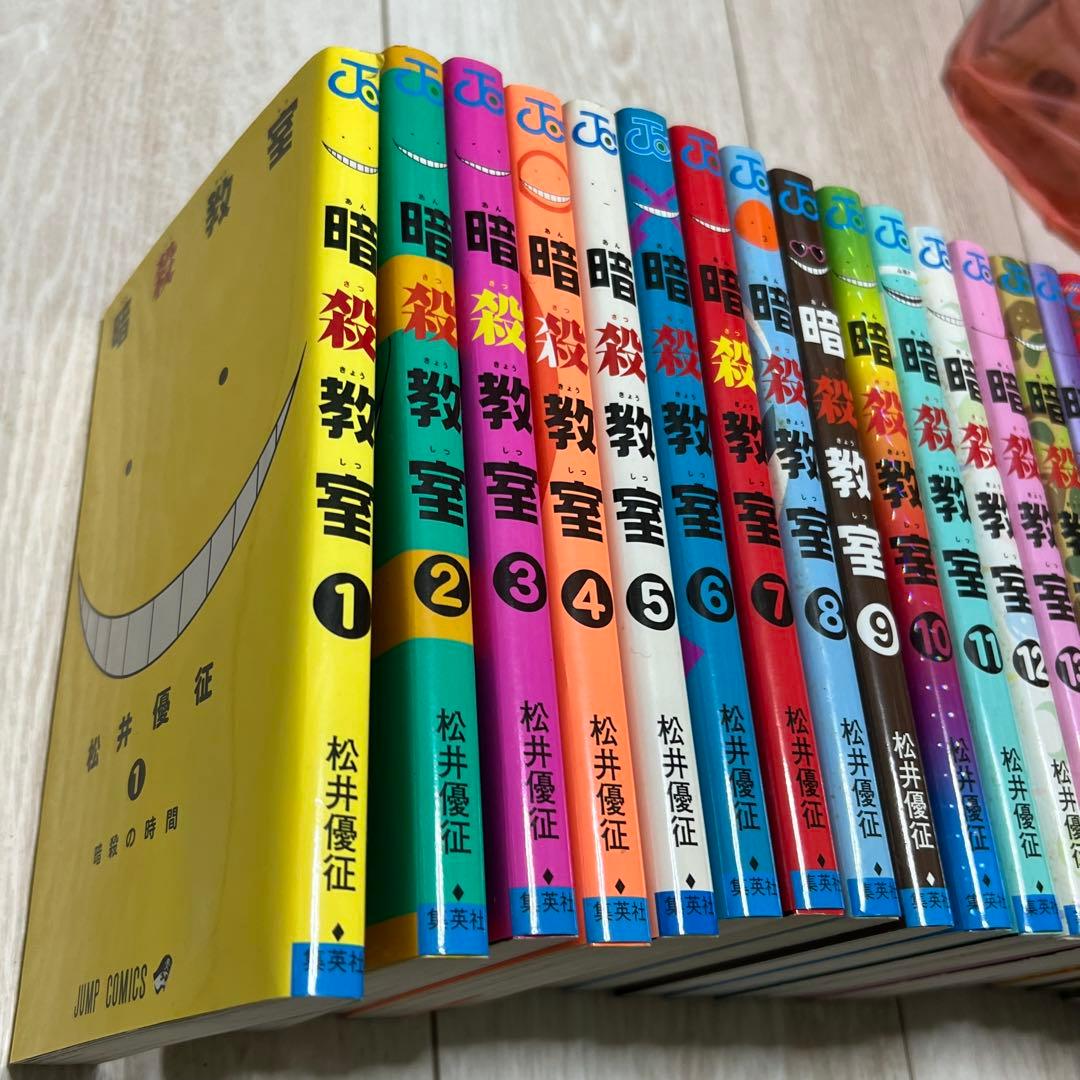 暗殺教室 全巻セット 1-21巻 - メルカリ