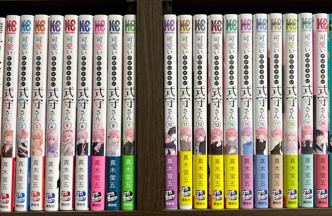 可愛いだけじゃない式守さん全巻セット4-20初版帯付き - メルカリ