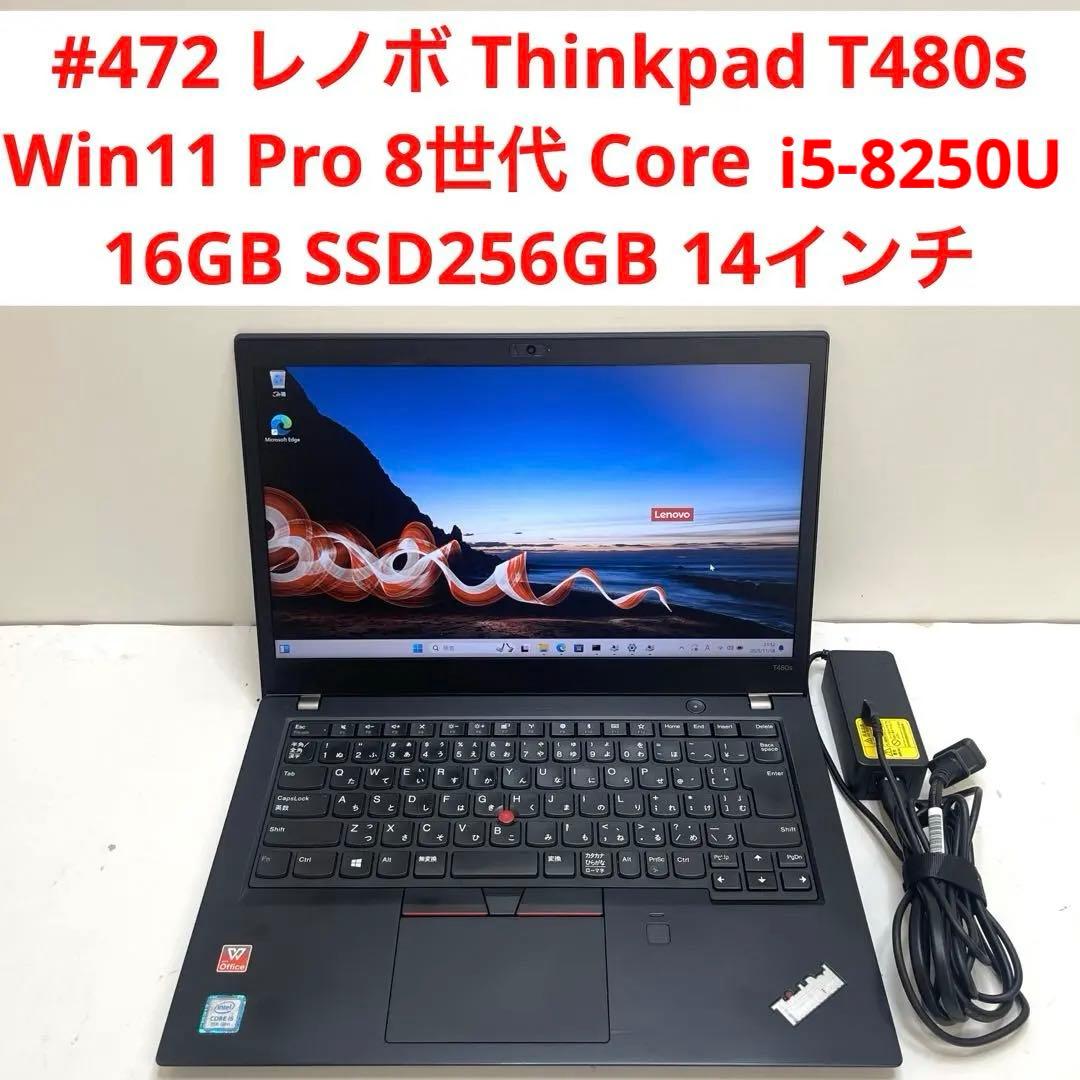 #472 レノボ Thinkpad T480s i5-8250U 16GB Amazon.com: Lenovo ThinkPad T480 14 FHD, Core i5 8250U 1.7GHz