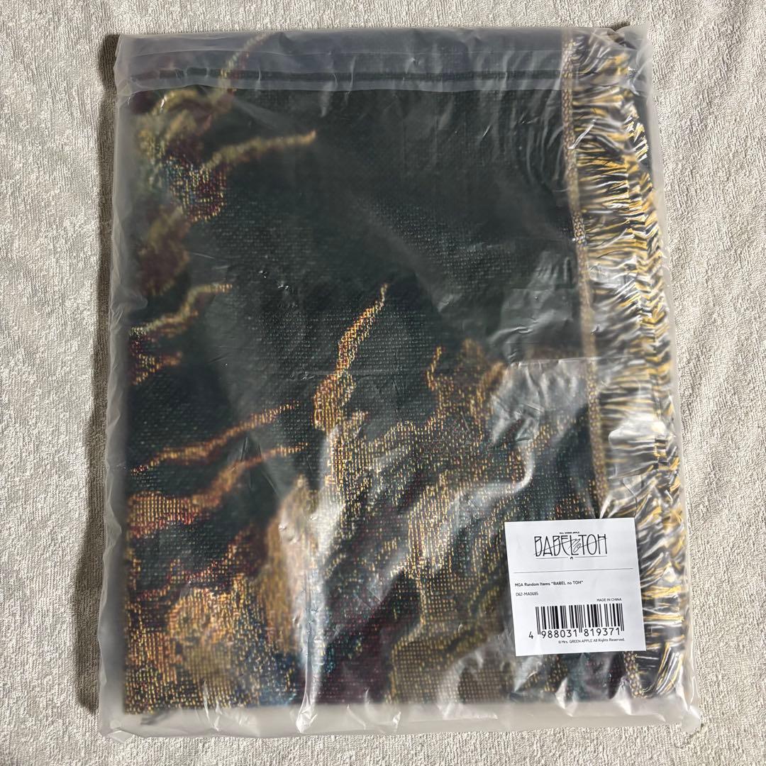 ミセスグリーンアップル バベルの塔 ランダムガチャ ゴブラン織り