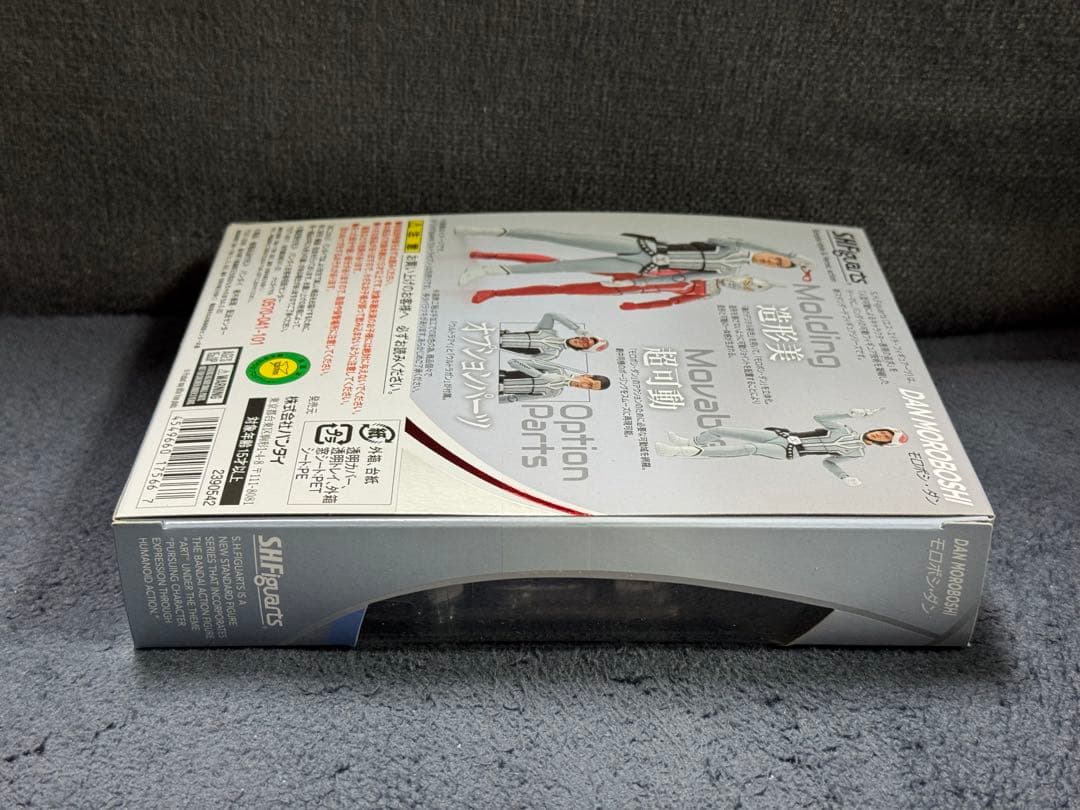 S.H.Figuarts フィギュアーツ　モロボシ・ダン