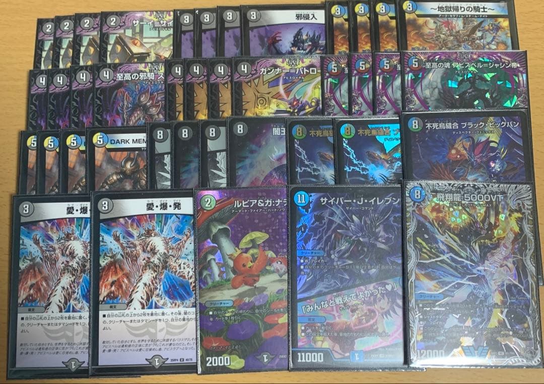 4cゼーロ ドロマーゼーロ デッキ 2日で🥇🥈】新型ドロマーゼーロ解説｜まぐろ