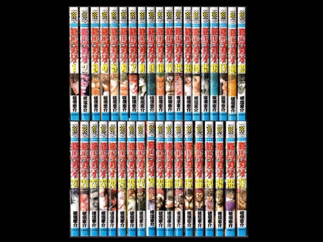 漫画バキシリーズ【完全フルセット】全5シリーズフルセット。全149巻。