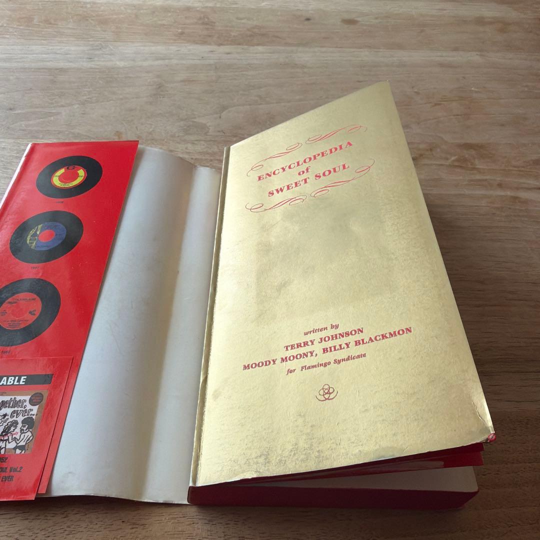 【希少】甘茶ソウル百科事典